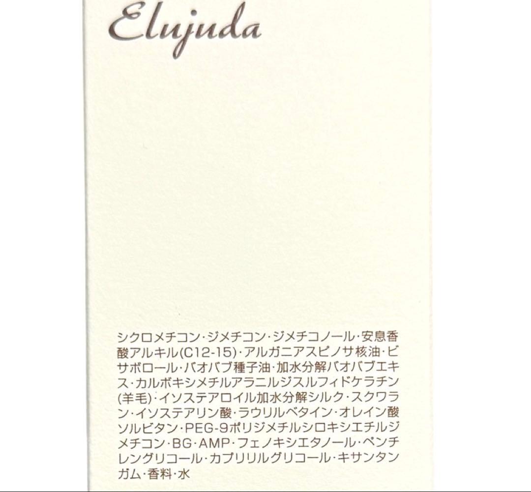 ミルボン エルジューダ グレイスオンセラム 120mL 3本セット