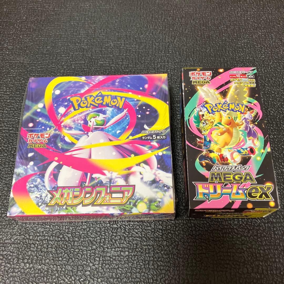 ポケモンカード　メガドリームex メガシンフォニア