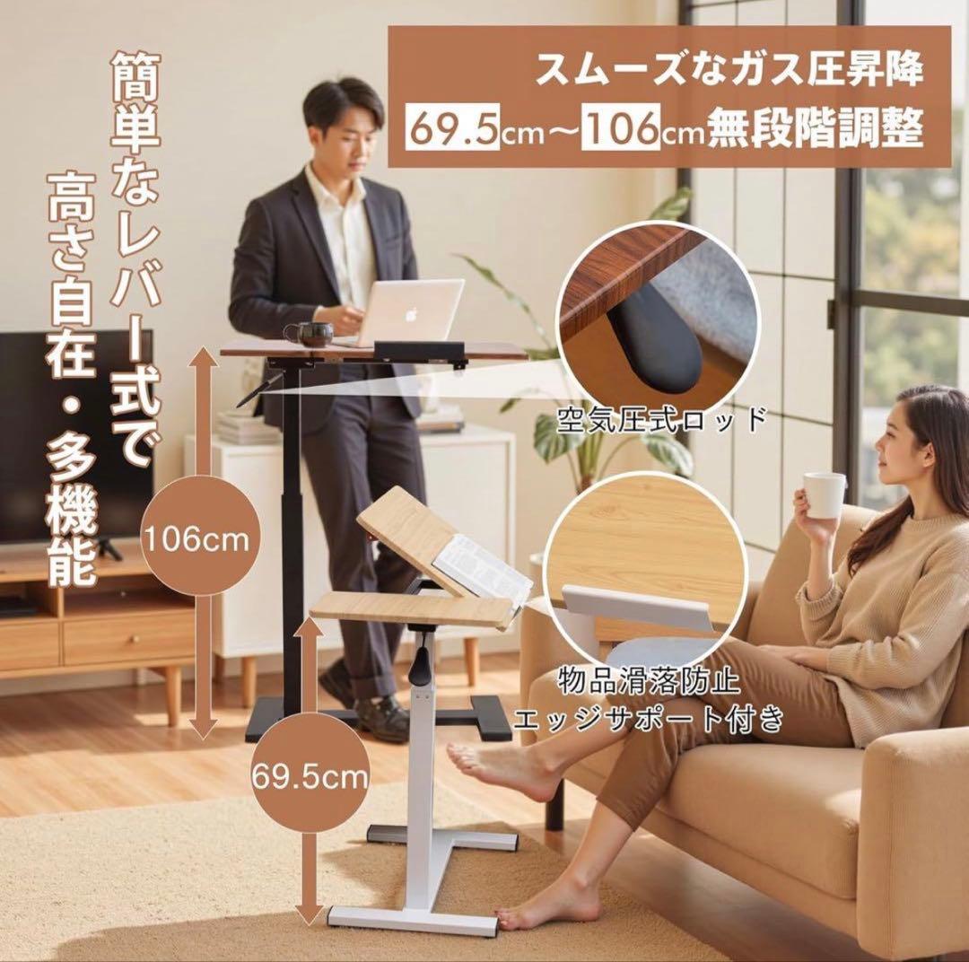 サイドテーブル 介護 ベッドテーブル ガス圧 昇降式 ベッドサイドデスク 茶色