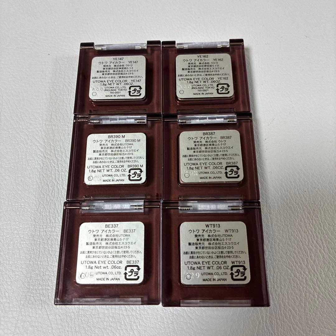 UTOWA 単色アイシャドウ (単品販売も可能).