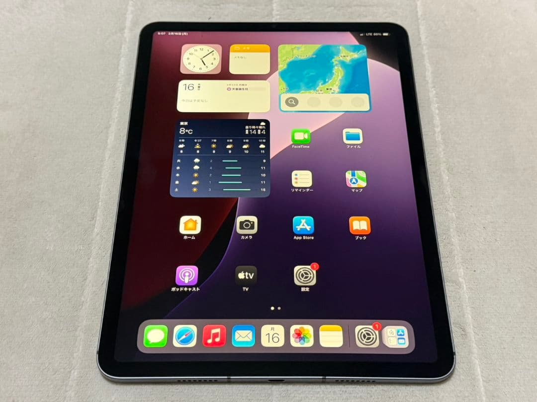 iPad Pro 11inch 3世代 128GB SIMフリー