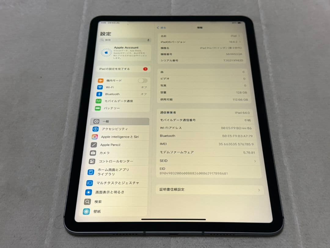 iPad Pro 11inch 3世代 128GB SIMフリー