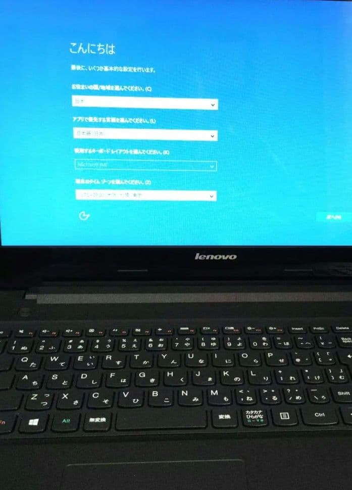 Lenovo G50-45 ノートパソコン　純正アダプター、マウス付　初期化済