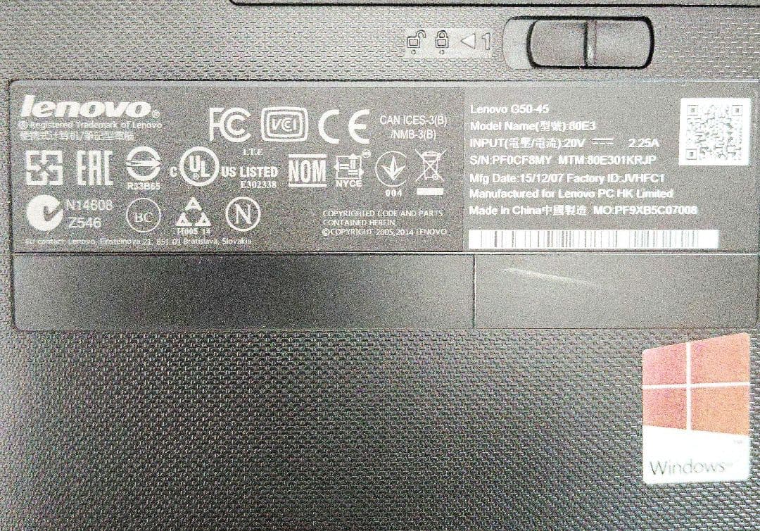 Lenovo G50-45 ノートパソコン　純正アダプター、マウス付　初期化済