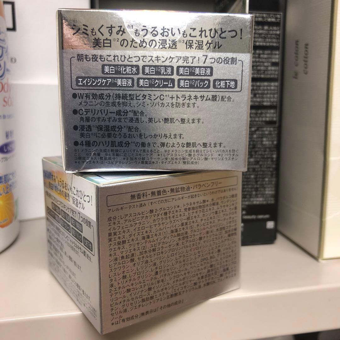 Dr. Ci:Labo 薬用アクアコラーゲンゲル美白EX（医薬部外品）2個セット