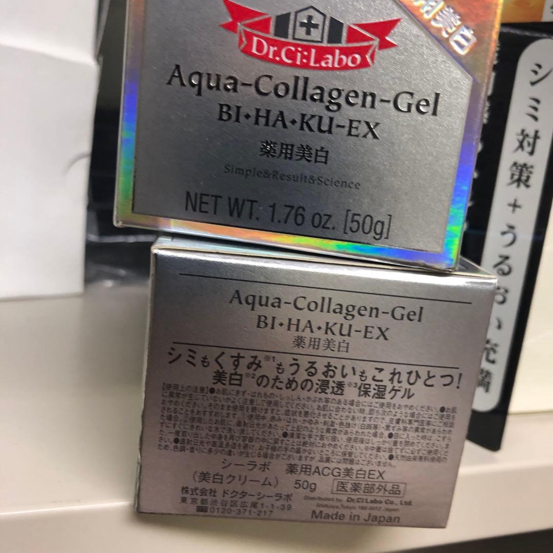 Dr. Ci:Labo 薬用アクアコラーゲンゲル美白EX（医薬部外品）2個セット