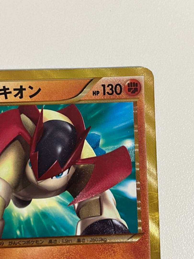 テラキオン UR BW6 コールドフレア 064/059