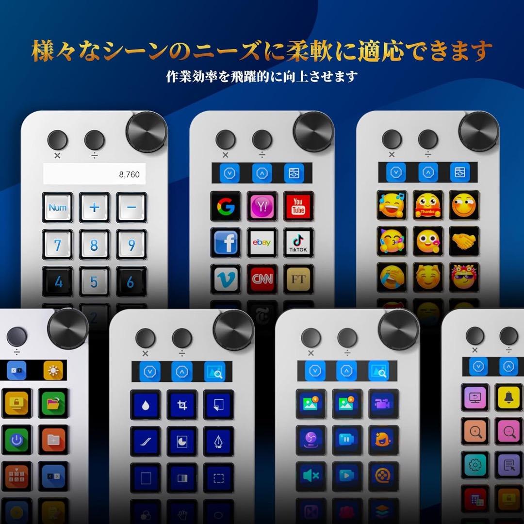 ストリームコントローラー ActionRing 左手デバイス マクロキー15個