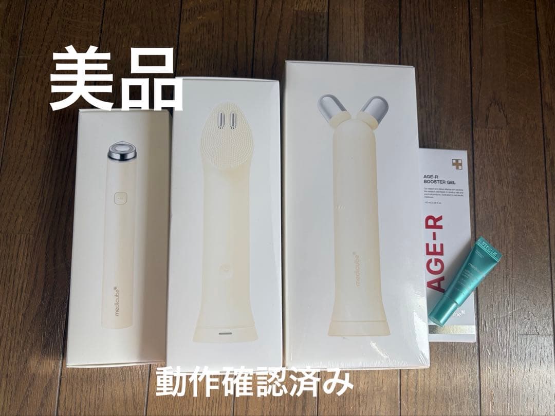 ［美品］ブースタープロミニプラス リフトEMSローラー振動リフトクレンザーヘッド