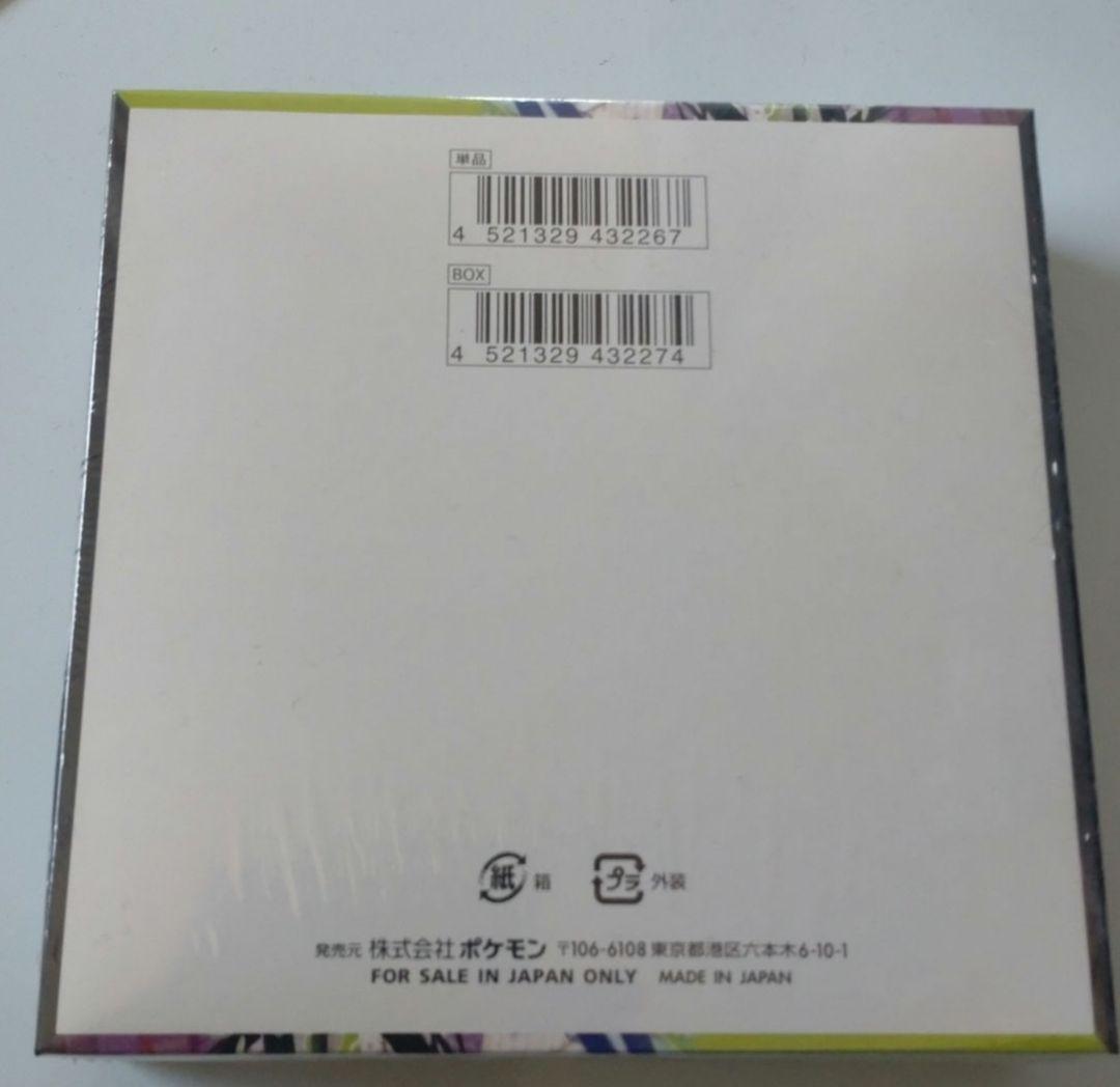 ポケモンカード ムニキスゼロ １BOX 未開封　シュリンク付き