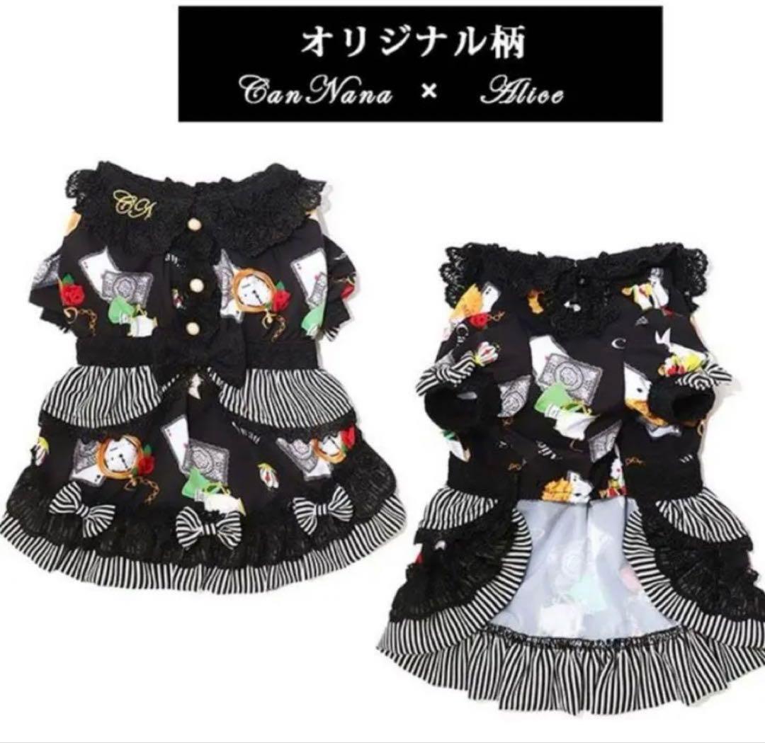 ♡超レア♡きゃんナナ 不思議の国のドレスワンピース♡犬服ドッグウェア