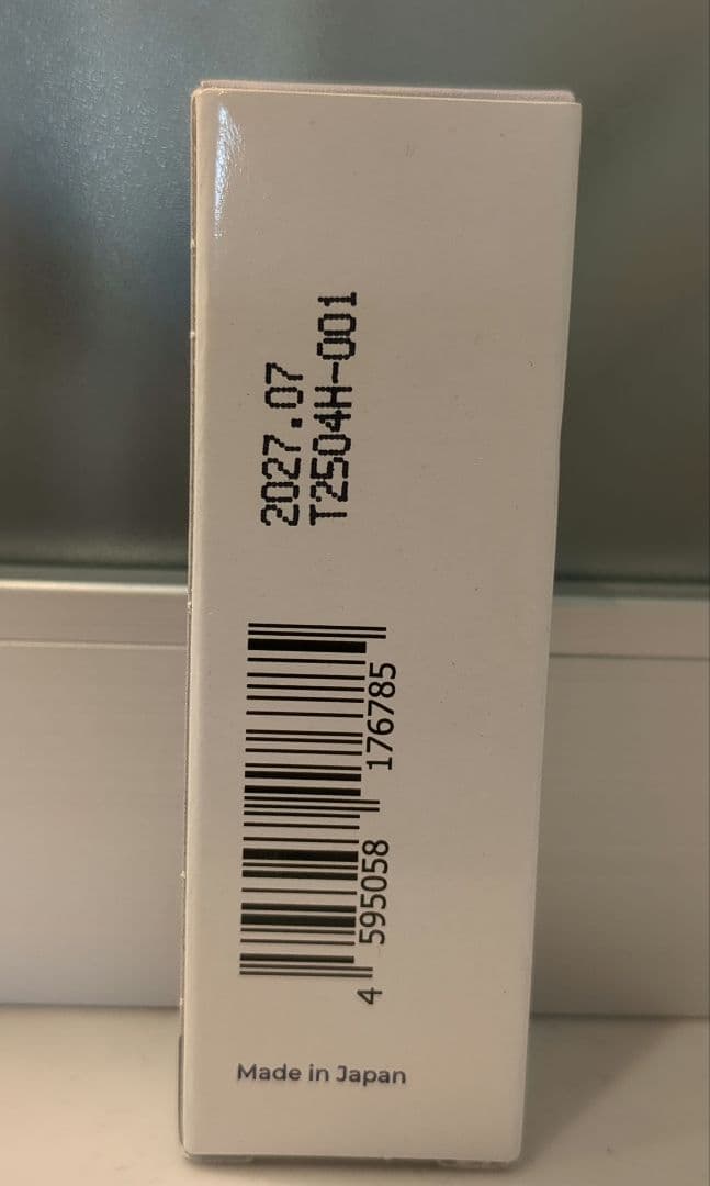 希少 ネイチャーカンCBNオイル10ml20% 販売規制により2月末まで