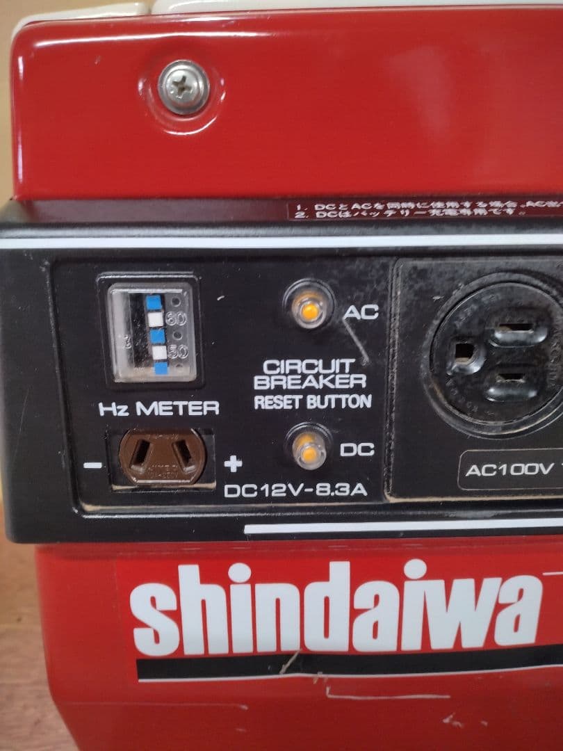 ★新ダイワ EG500S ポータブル発電機