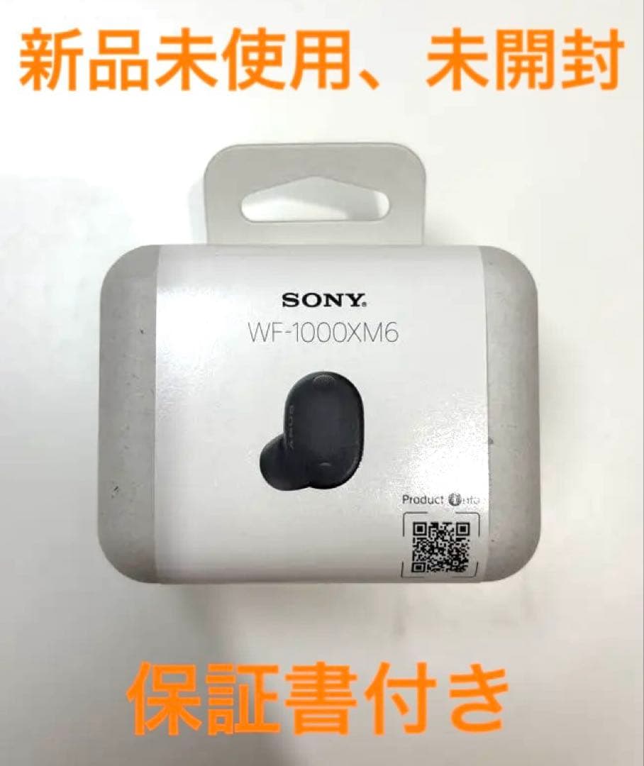 【保証書つき！】SONY WF-1000XM6/BZ