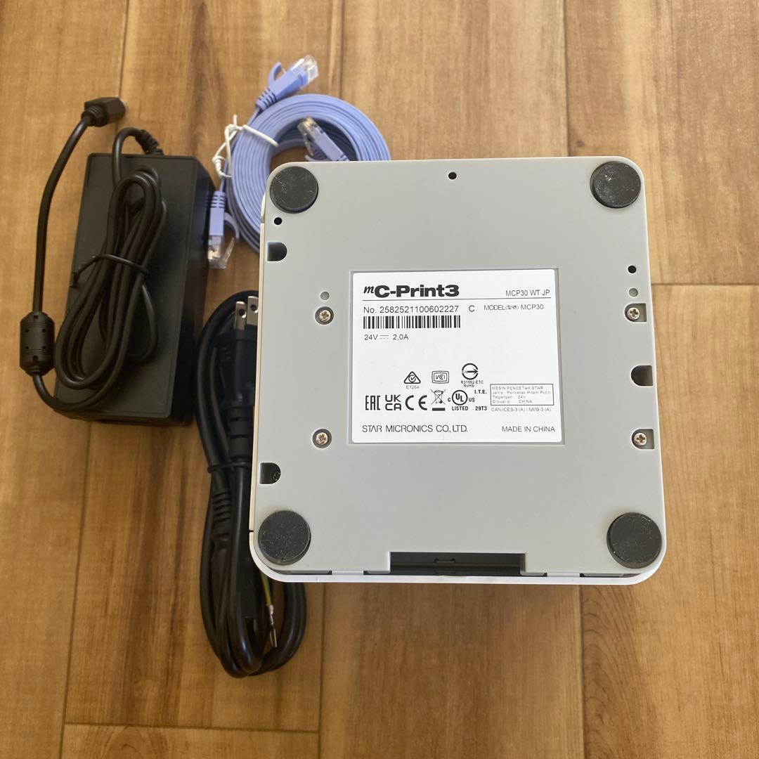 スター精密　C-Print3 業務用プリンター ホワイト
