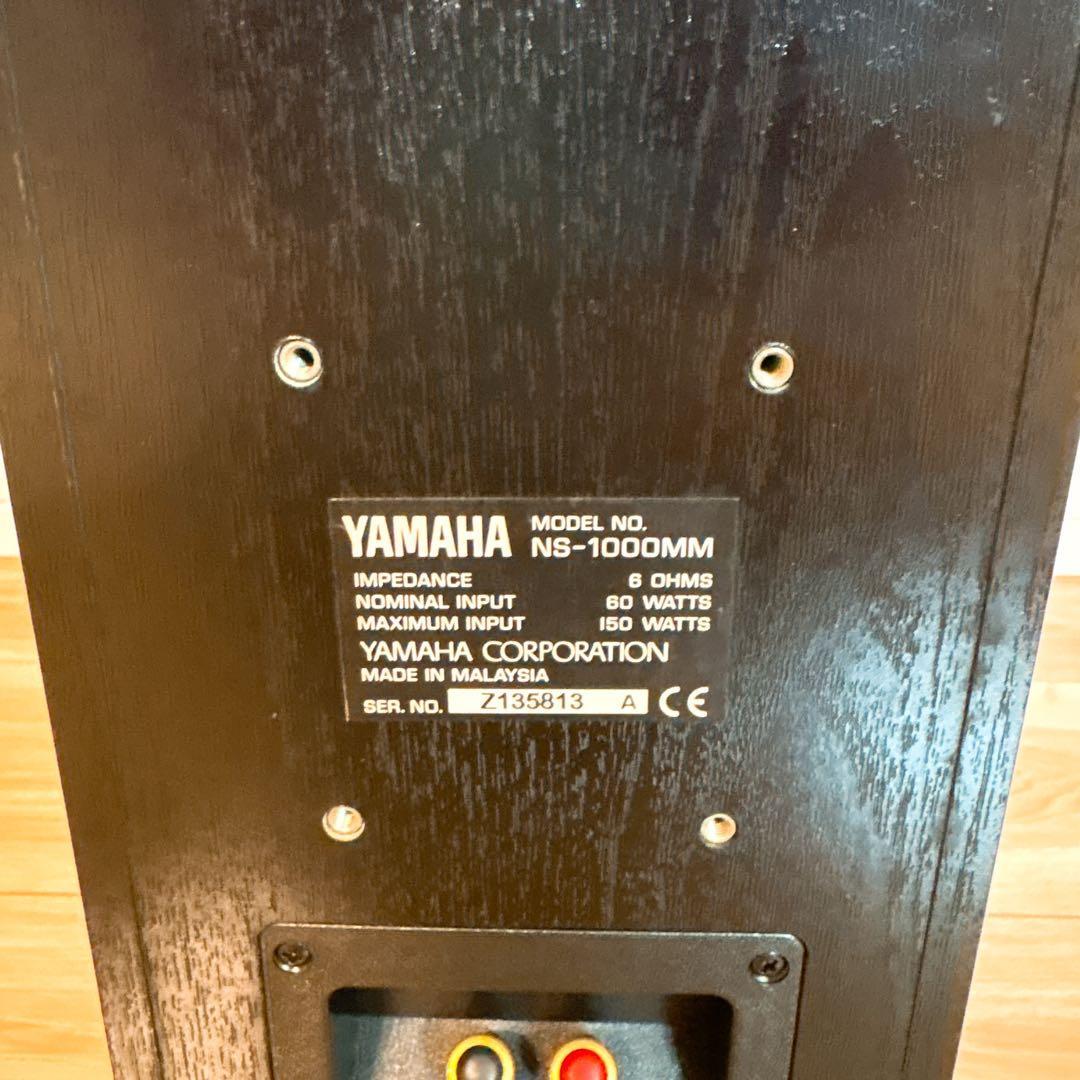 ✨美品✨ YAMAHA ヤマハ スピーカー NS-1000MM 1台 正常動作品