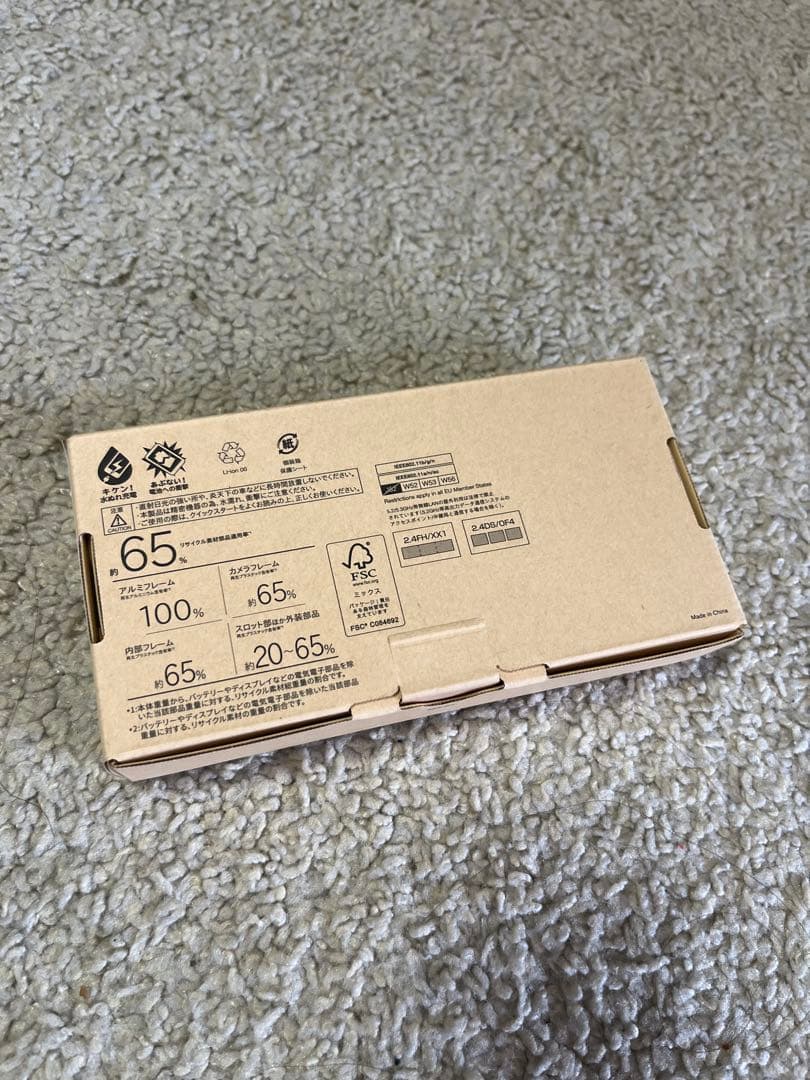 arrows We2 本体 新品 未使用