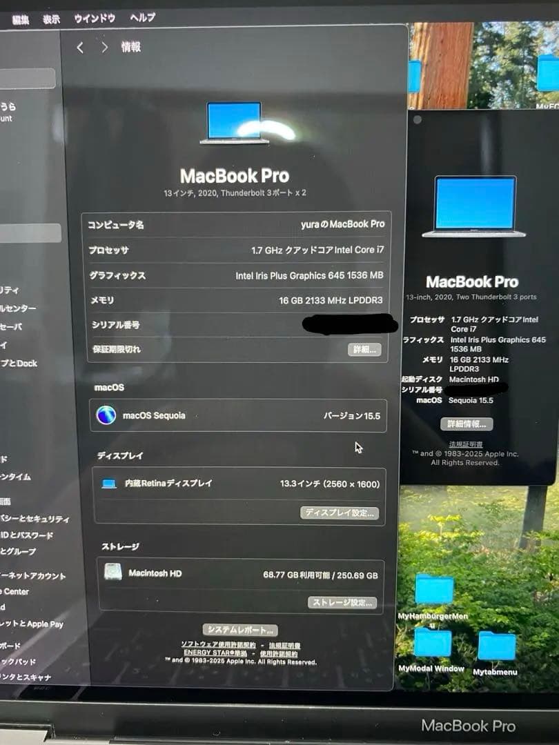 MacBookPro スペースグレー 本体 2020 Corei7 13inch