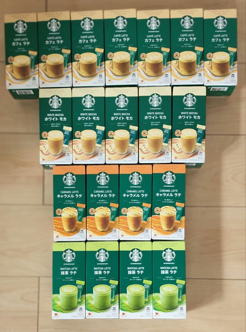 スターバックスプレミアムミックスの20箱セット