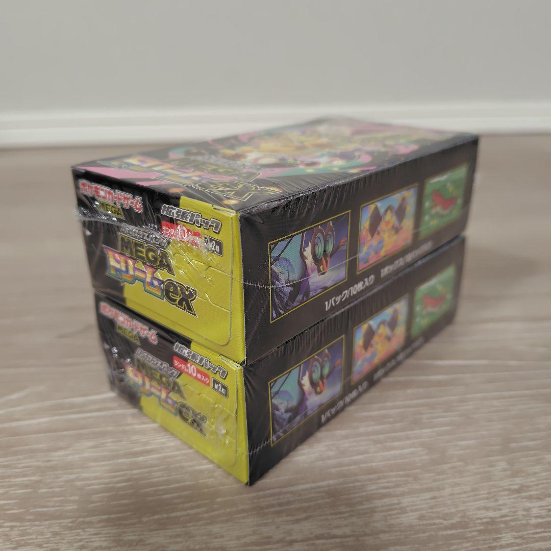ポケモン　カード　MEGAドリームex 2BOX【全てシュリンク付】