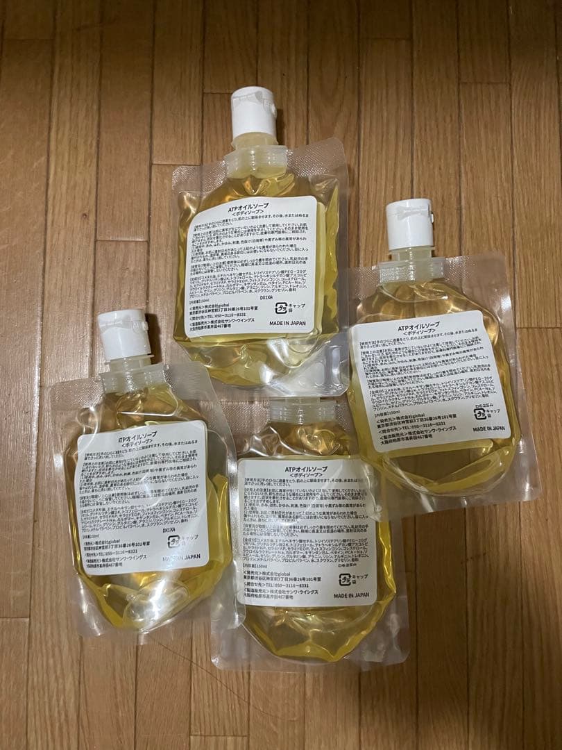 ATPLON ボディソープ 150ml 4個セット