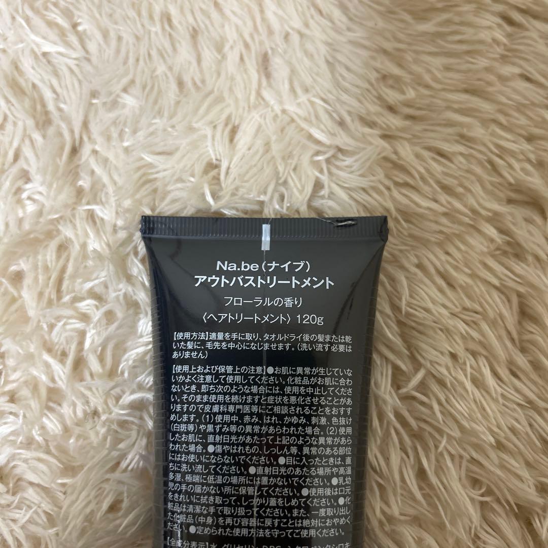 Na.be ナイブ カラーシャンプー＆アウトバストリートメント モカブラウン③