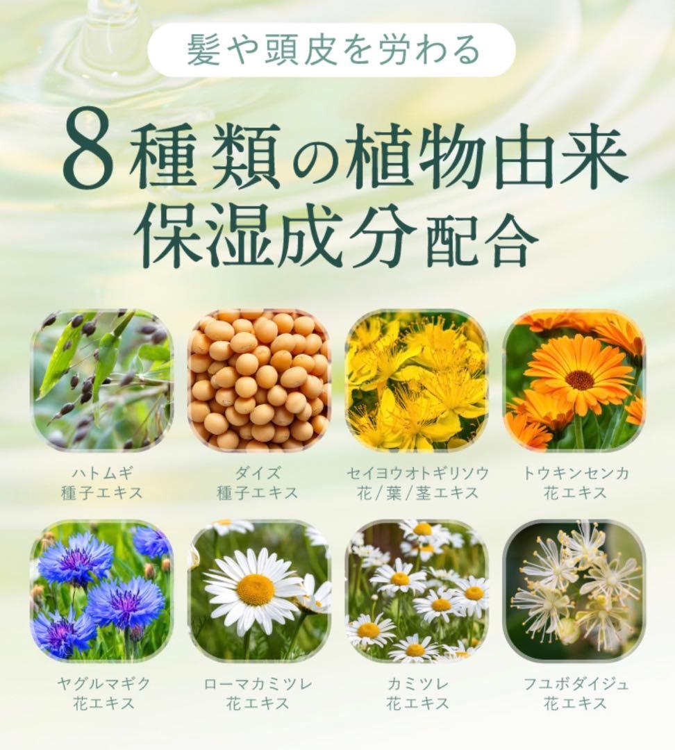 Na.be ナイブ カラーシャンプー＆アウトバストリートメント モカブラウン③