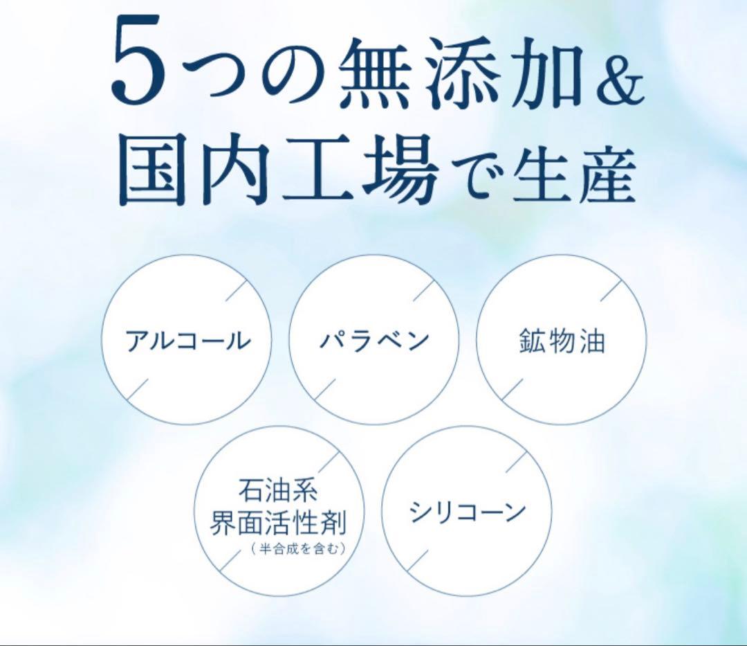 Na.be ナイブ カラーシャンプー＆アウトバストリートメント モカブラウン③