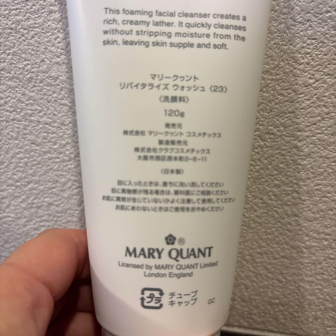 【マリークワント】リバイタライズ ウォッシュ&クレンジング マッサージ クリーム