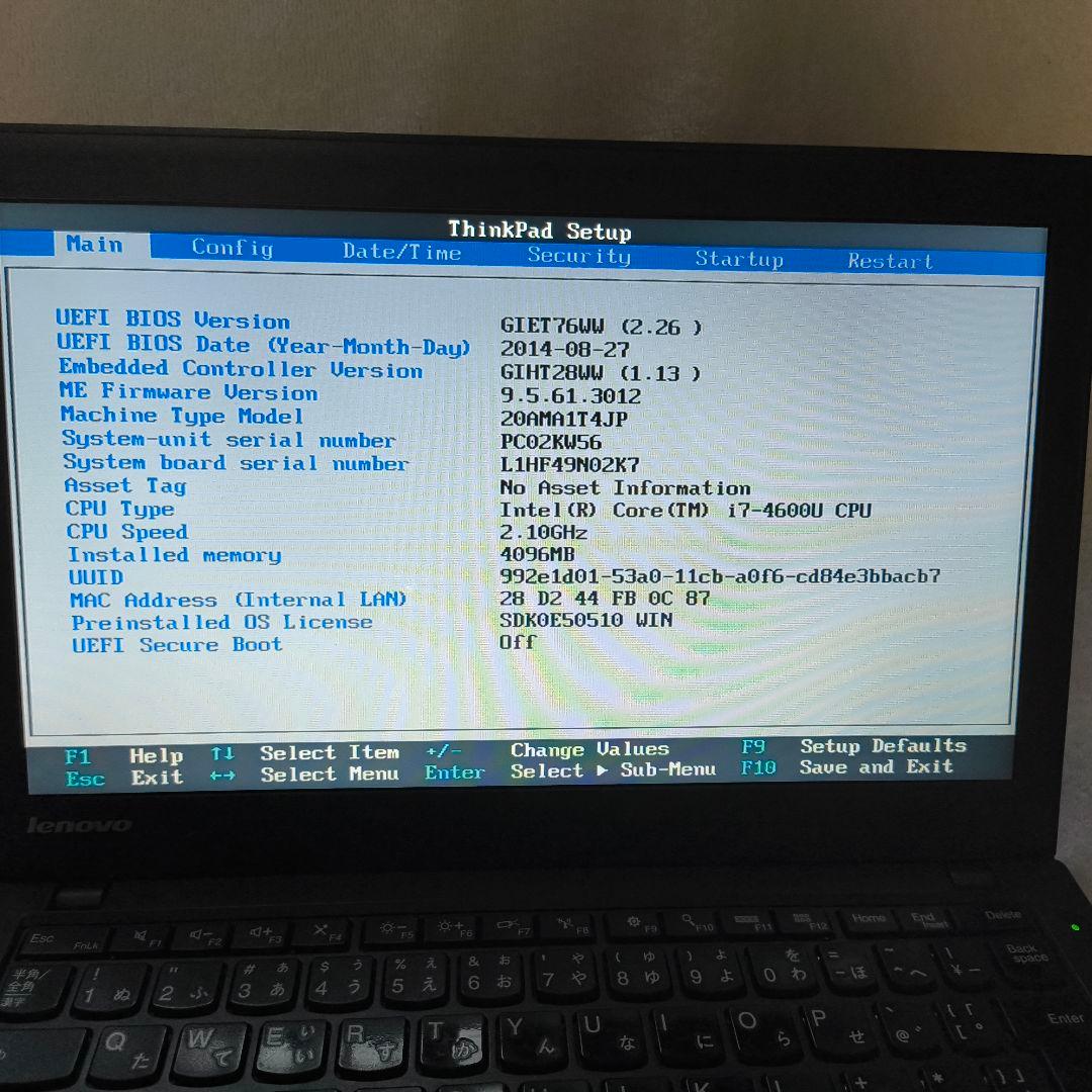 中古 Lenovo ThinkPad X240 純正ACアダブター付き