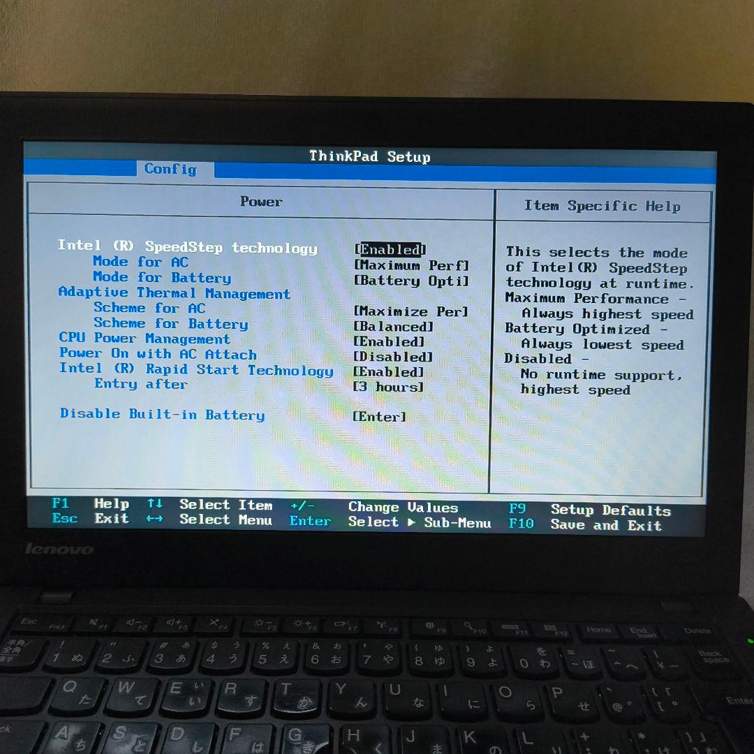 中古 Lenovo ThinkPad X240 純正ACアダブター付き