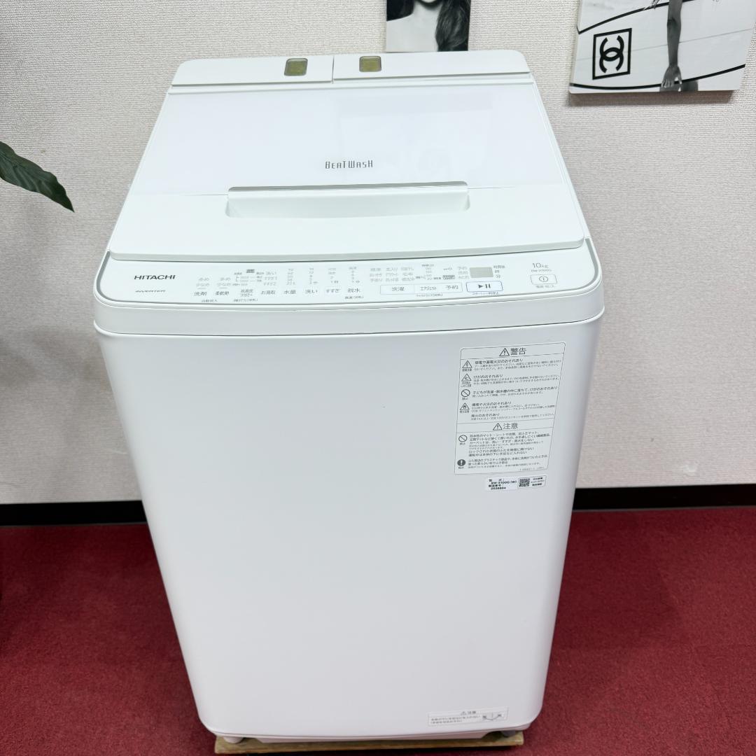 全国送料無料　超美品日立縦型洗濯機2022年製　10㎏自動投入付　洗浄/除菌済み